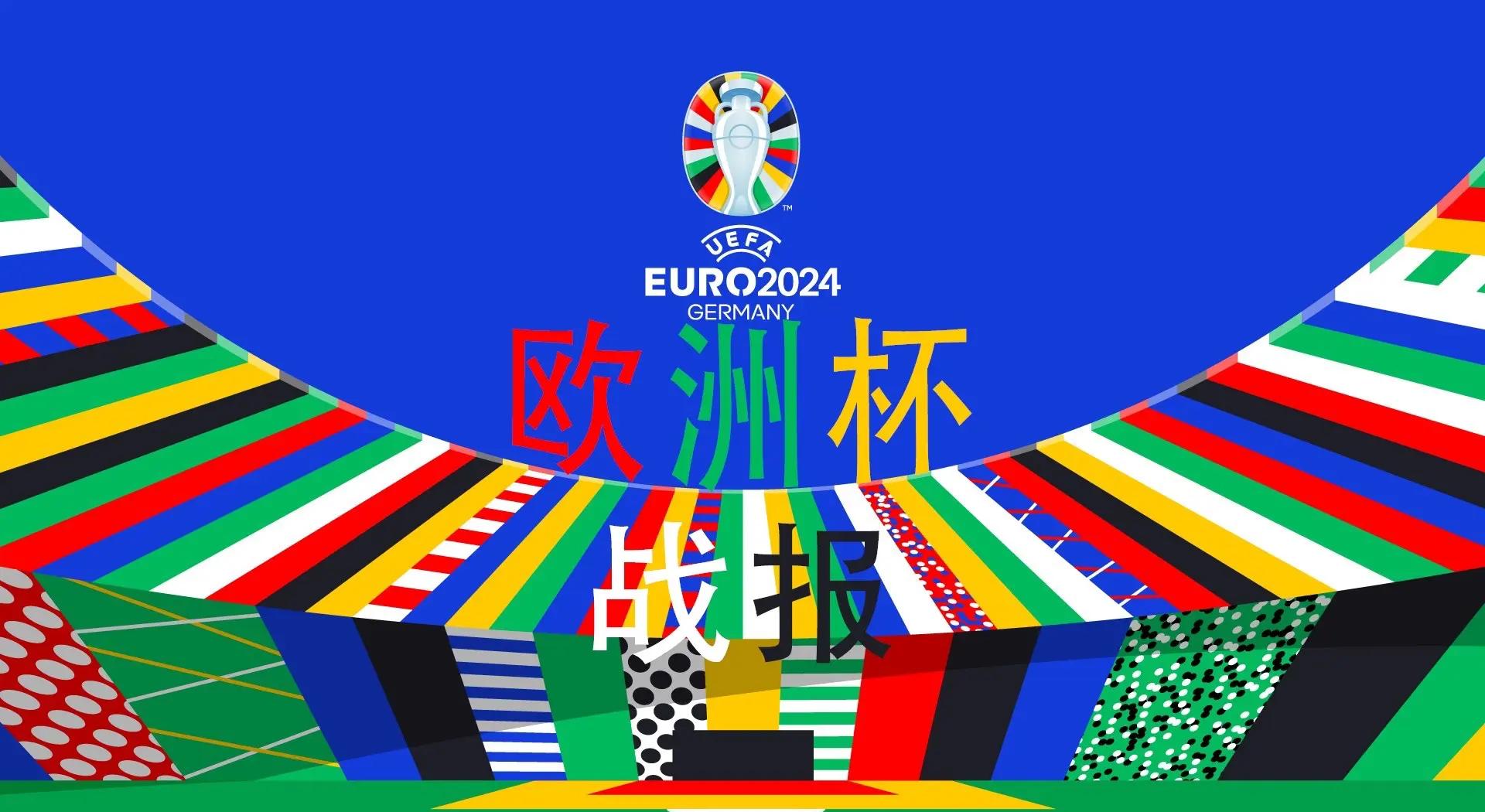 九游官网入口充值-法国大比分击败德国惊艳欧洲国家杯小组赛的简单介绍