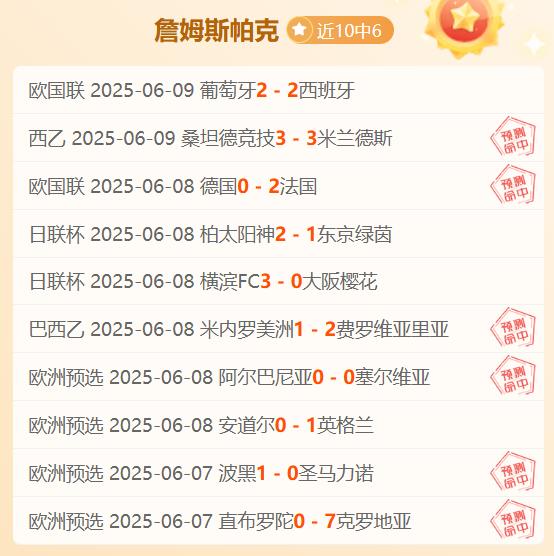 九游娱乐官网-瑞典队将在主场迎战克罗地亚队，备受关注的国际足球比赛将揭开序幕的简单介绍